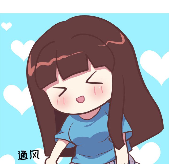《说出你的愿望》漫画 第24章