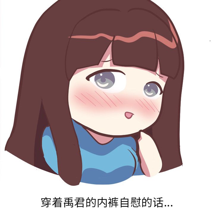 《说出你的愿望》漫画 第24章