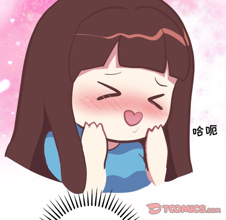 《说出你的愿望》漫画 第24章