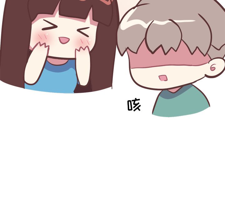 《说出你的愿望》漫画 第24章