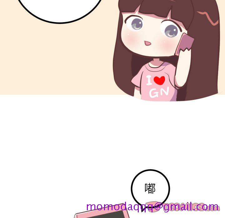 《说出你的愿望》漫画 第25章