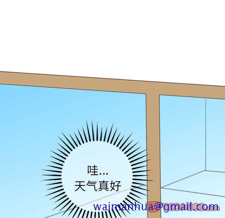 《说出你的愿望》漫画 第25章