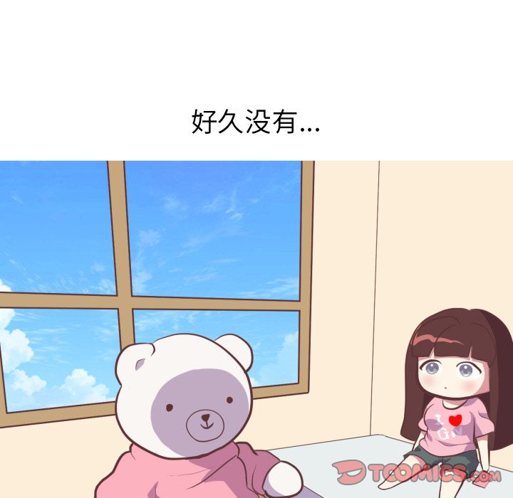 《说出你的愿望》漫画 第25章