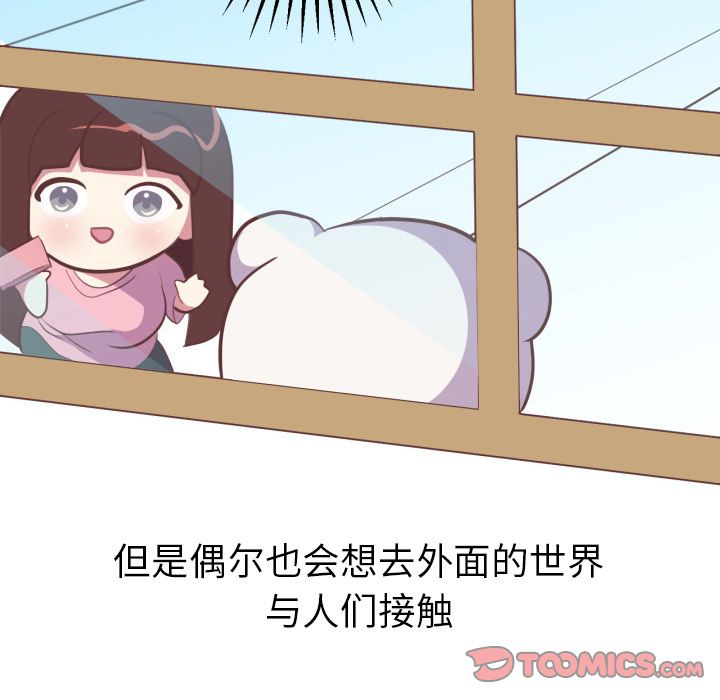 《说出你的愿望》漫画 第25章