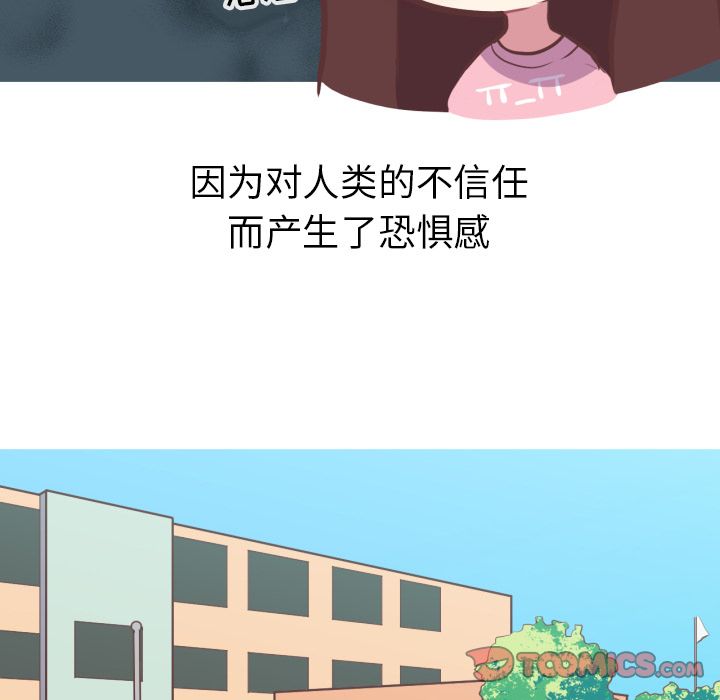 《说出你的愿望》漫画 第25章