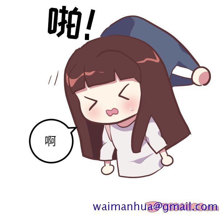 《说出你的愿望》漫画 第25章