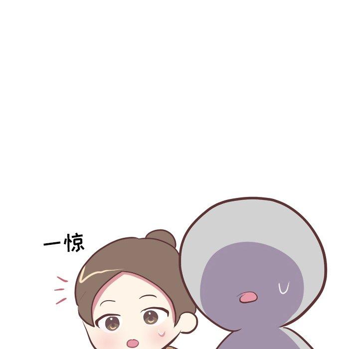 《说出你的愿望》漫画 第26话