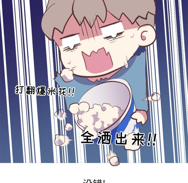 《说出你的愿望》漫画 第27话