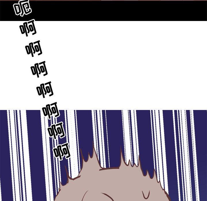 《说出你的愿望》漫画 第27话