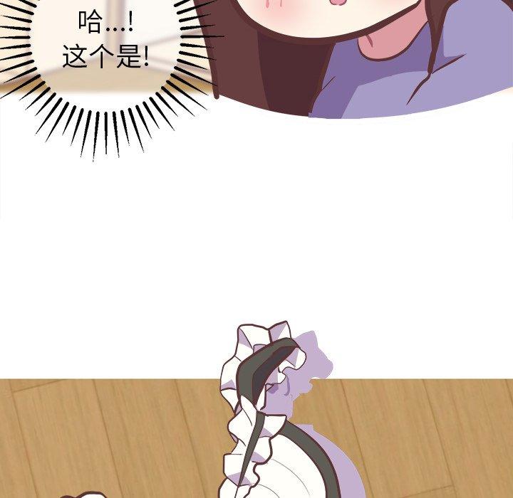 《说出你的愿望》漫画 第28话