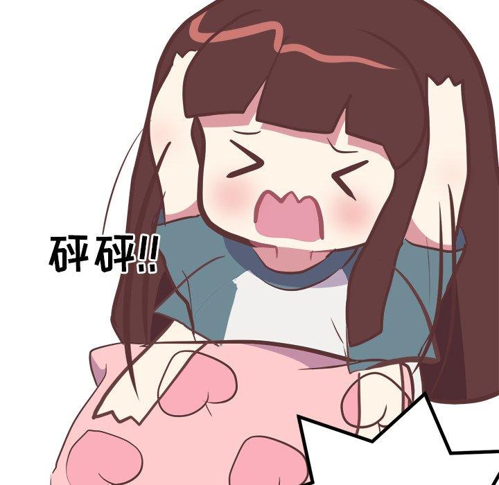 《说出你的愿望》漫画 第28话