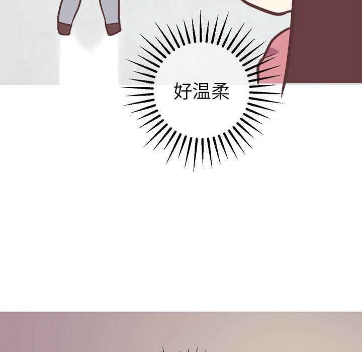 《说出你的愿望》漫画 第29话