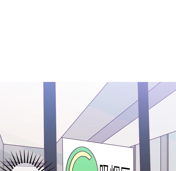 《说出你的愿望》漫画 第3章