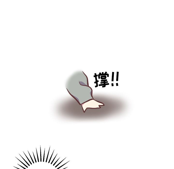 《说出你的愿望》漫画 第3章
