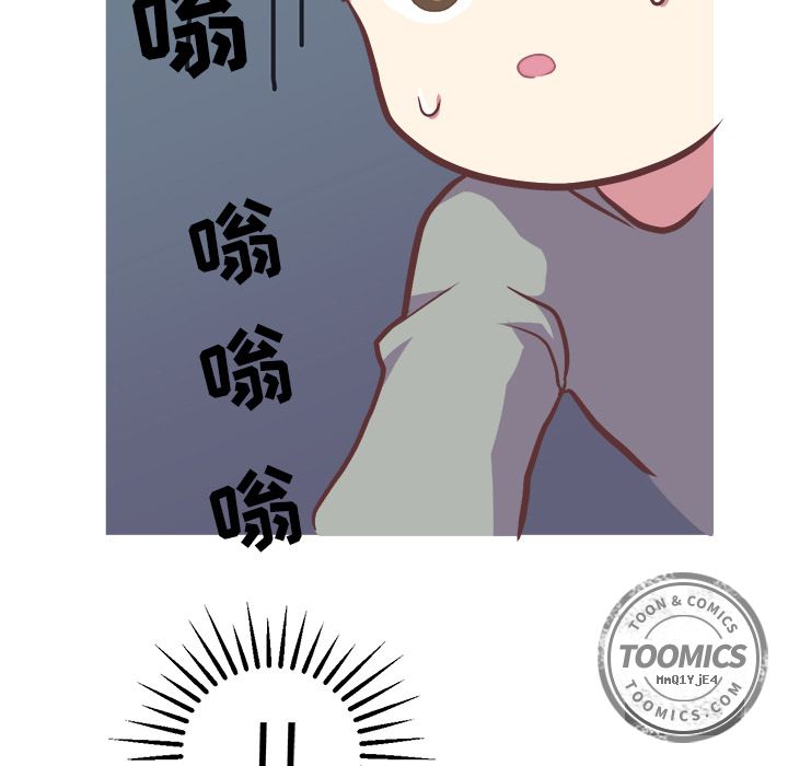 《说出你的愿望》漫画 第3章