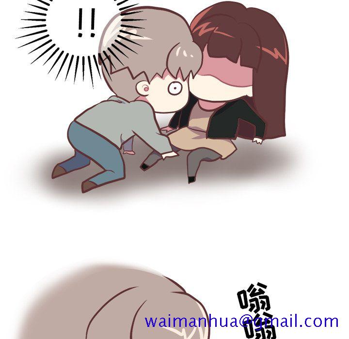 《说出你的愿望》漫画 第3章