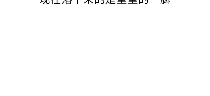 《说出你的愿望》漫画 第3章