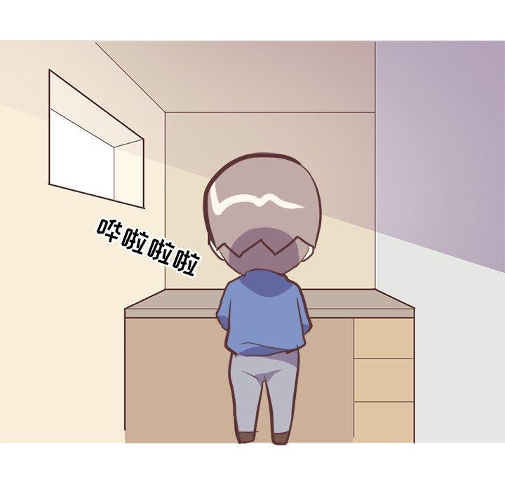《说出你的愿望》漫画 第30话