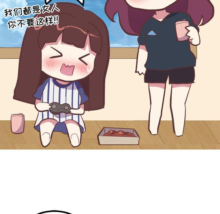 《说出你的愿望》漫画 第31话