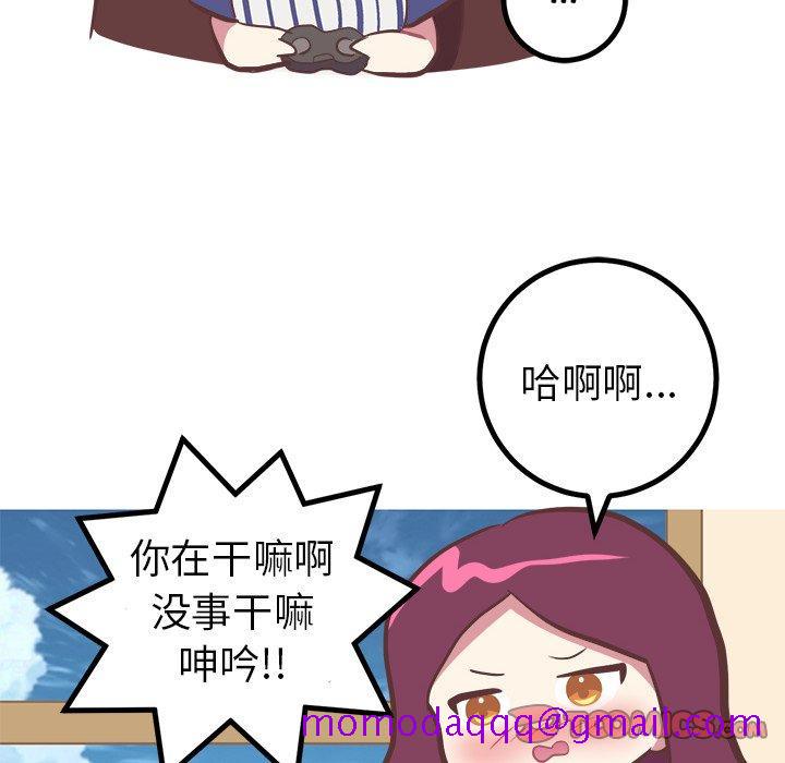 《说出你的愿望》漫画 第31话