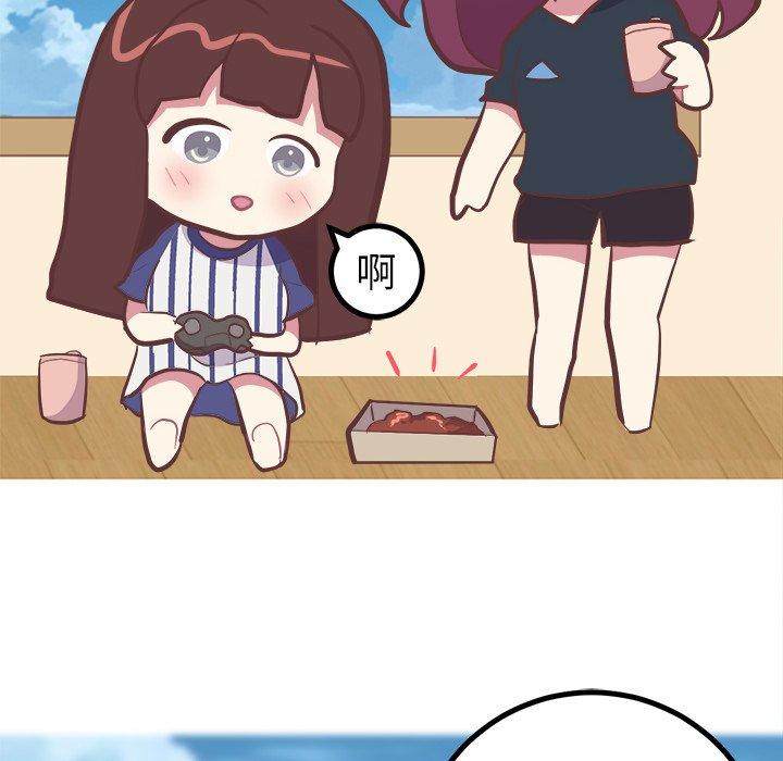 《说出你的愿望》漫画 第31话