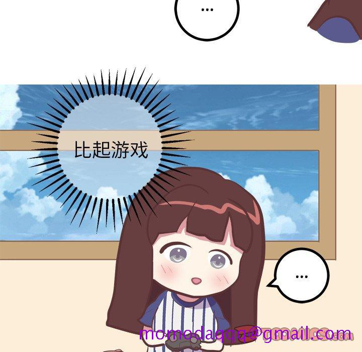 《说出你的愿望》漫画 第31话