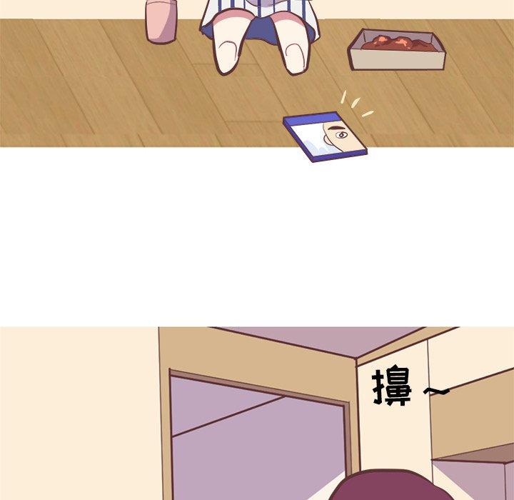 《说出你的愿望》漫画 第31话