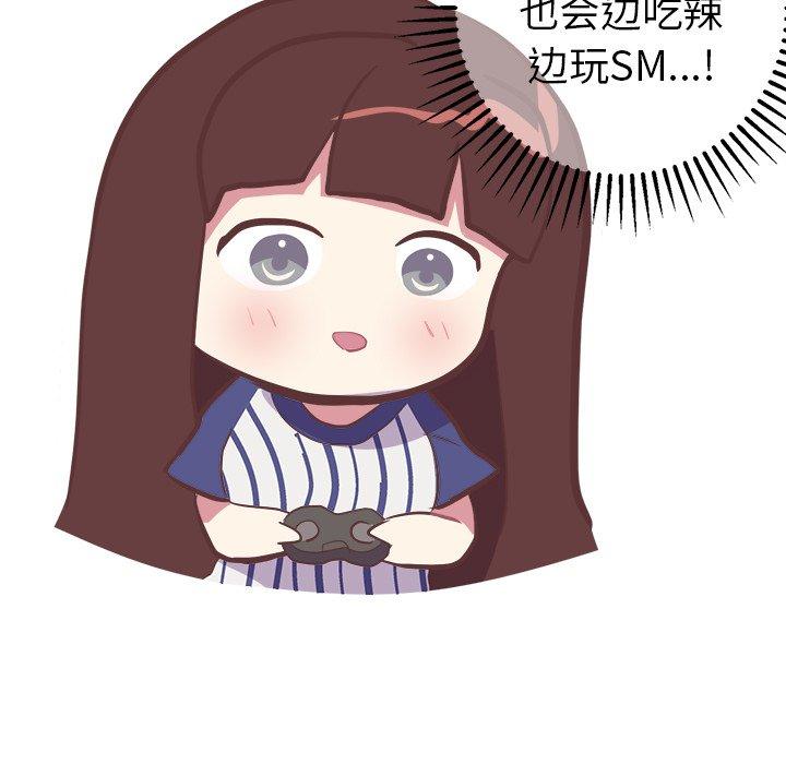 《说出你的愿望》漫画 第31话