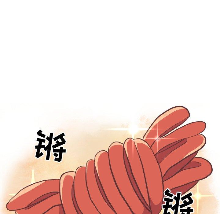 《说出你的愿望》漫画 第32话