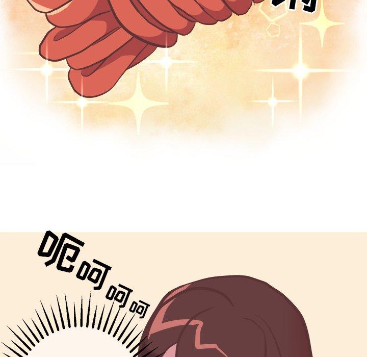 《说出你的愿望》漫画 第32话