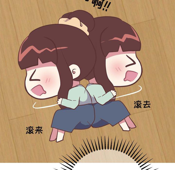《说出你的愿望》漫画 第32话