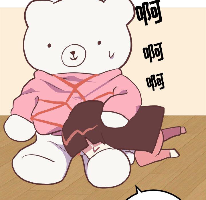 《说出你的愿望》漫画 第32话
