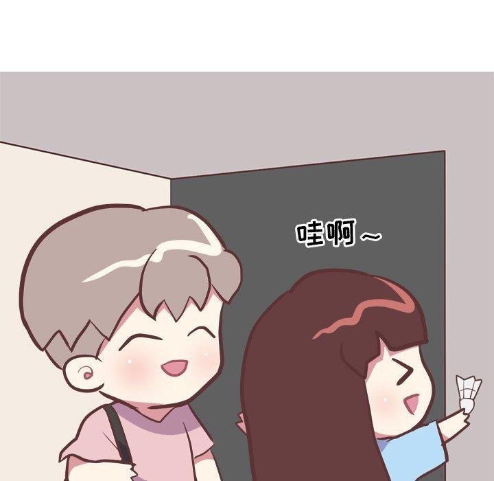 《说出你的愿望》漫画 第33话