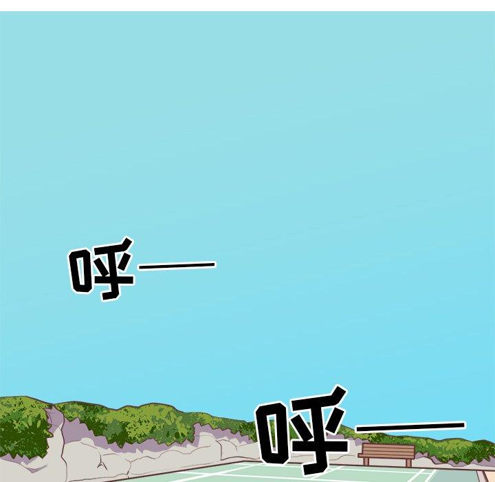 《说出你的愿望》漫画 第33话