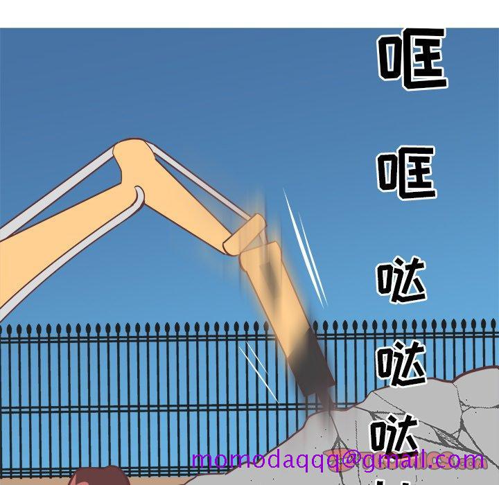 《说出你的愿望》漫画 第34话
