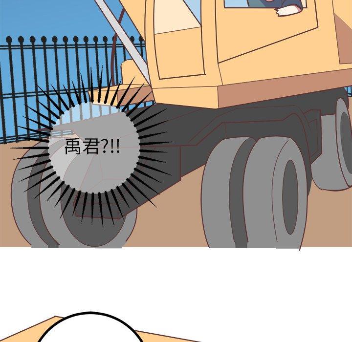 《说出你的愿望》漫画 第34话