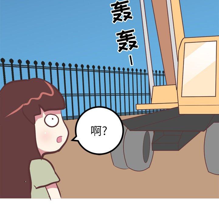 《说出你的愿望》漫画 第34话
