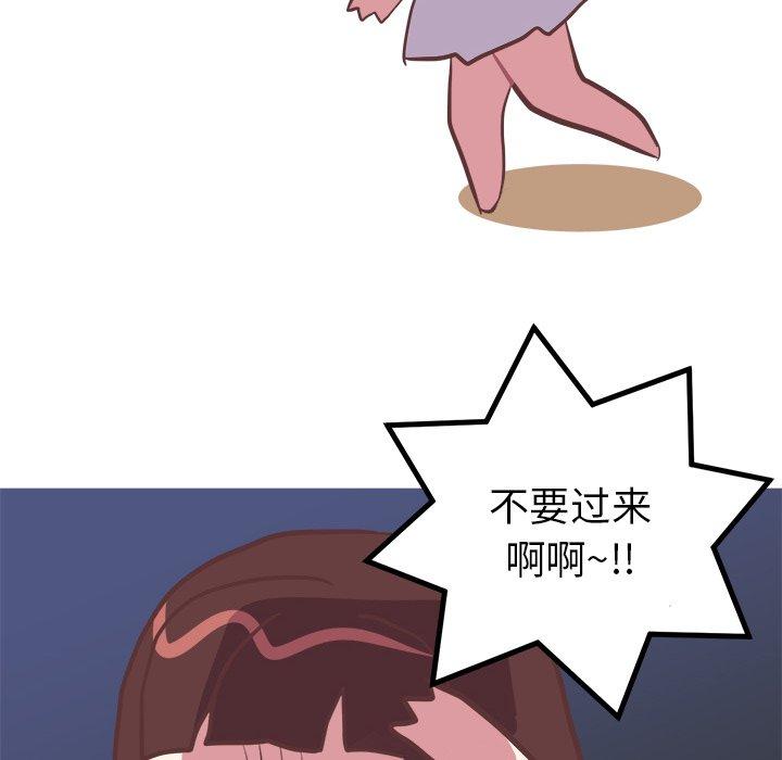 《说出你的愿望》漫画 第34话