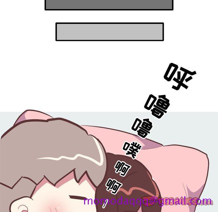 《说出你的愿望》漫画 第34话