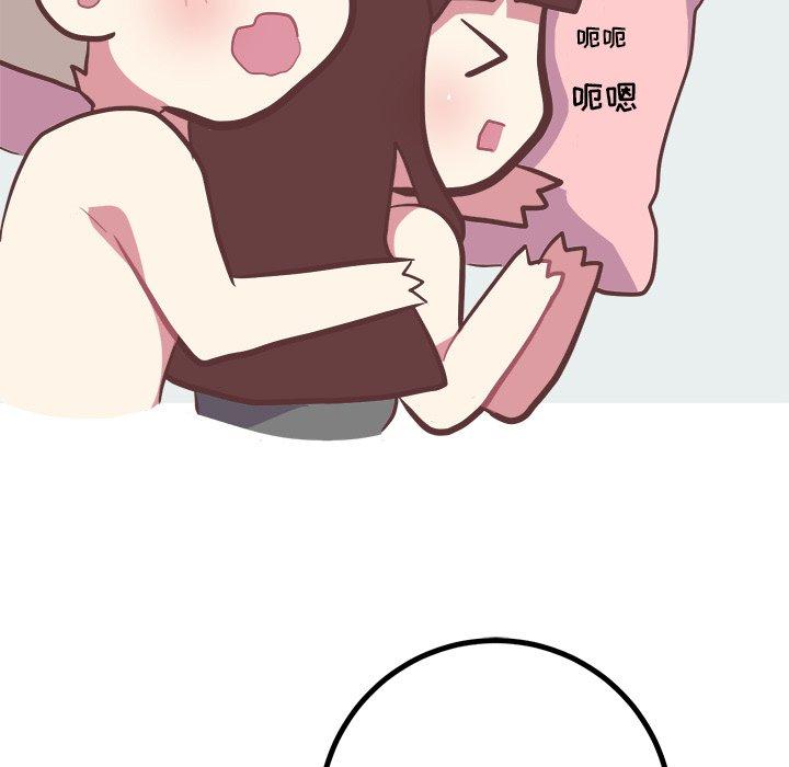 《说出你的愿望》漫画 第34话