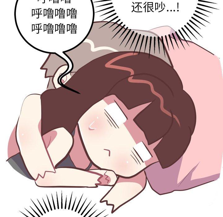 《说出你的愿望》漫画 第34话