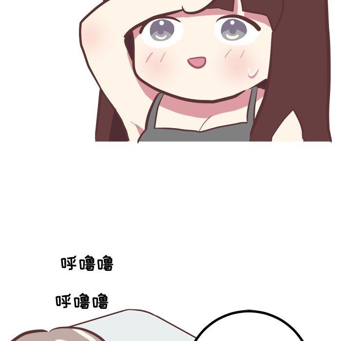 《说出你的愿望》漫画 第34话