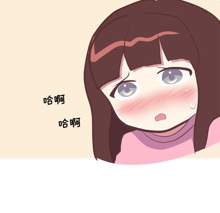 《说出你的愿望》漫画 第36话