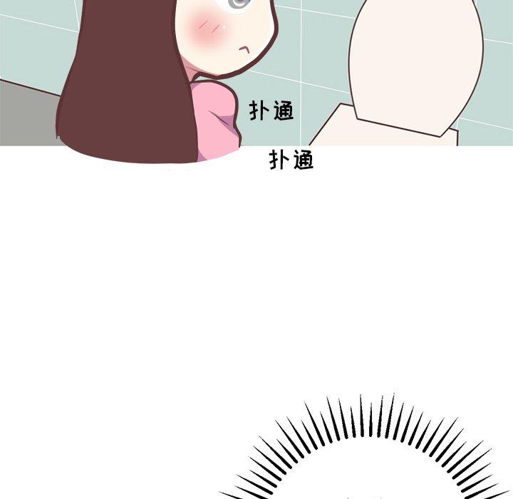 《说出你的愿望》漫画 第36话