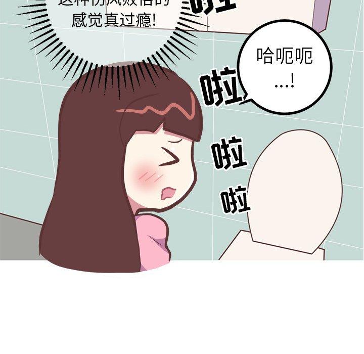 《说出你的愿望》漫画 第36话