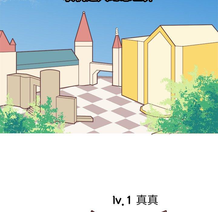 《说出你的愿望》漫画 第37话