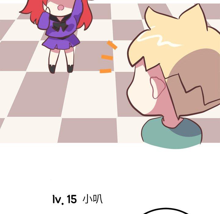 《说出你的愿望》漫画 第37话
