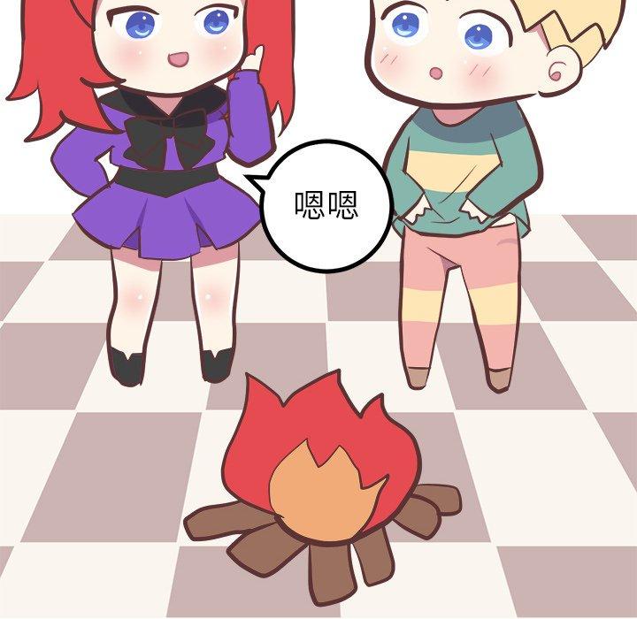 《说出你的愿望》漫画 第37话