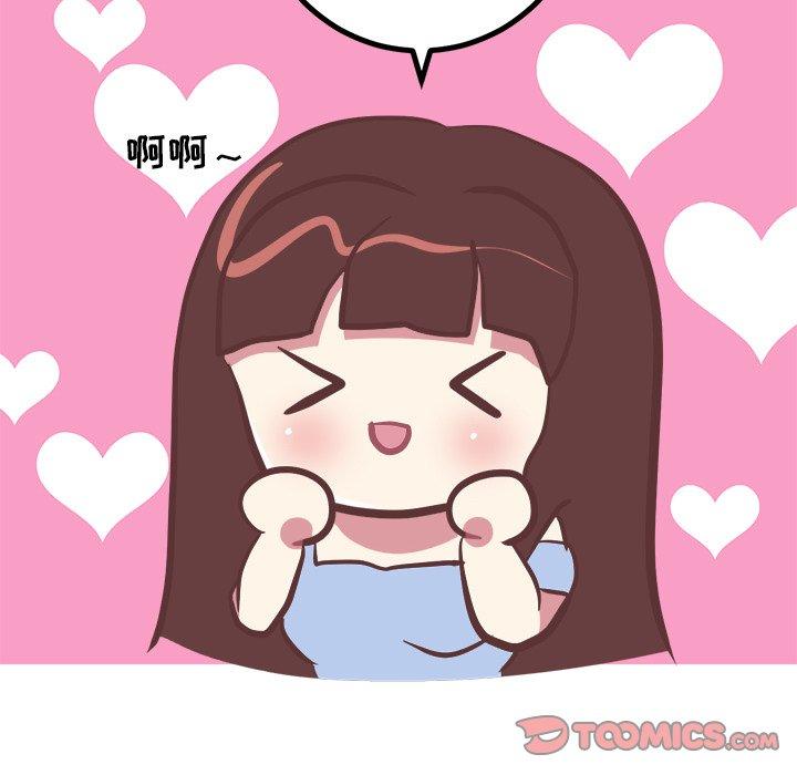 《说出你的愿望》漫画 第38话