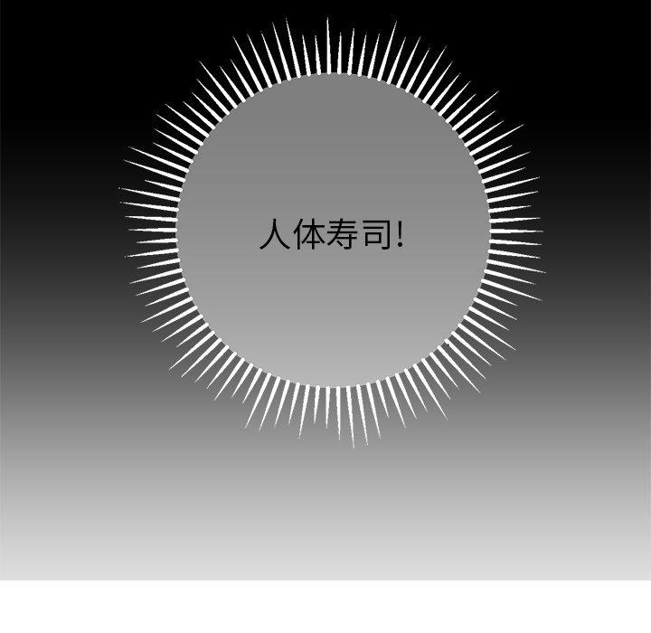 《说出你的愿望》漫画 第38话